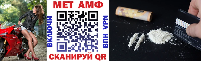 Amphetamine Розовый  Купить где  Бологое 