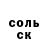 Кетамин ketamine MrNicholasRS