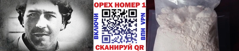 COCAIN Columbia  Купить  Бологое 