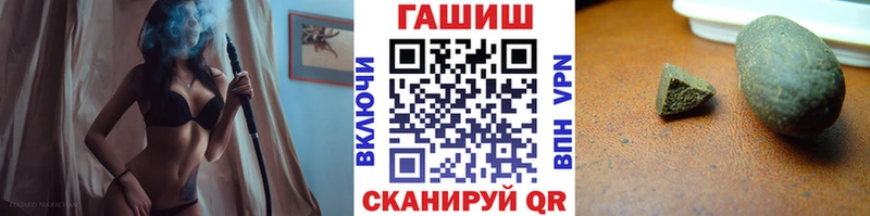 ГАШ индика сатива  Купить закладки  Бологое 