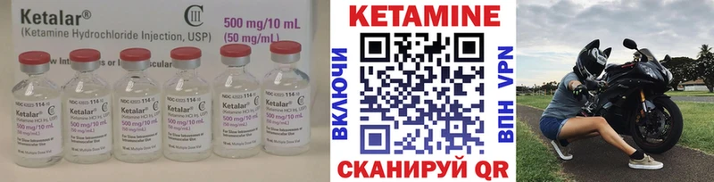 Кетамин ketamine  Купить  Бологое 