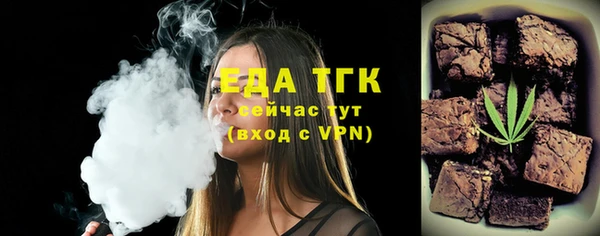 амфетамин Костерёво