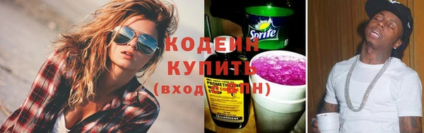 амфетамин Костерёво