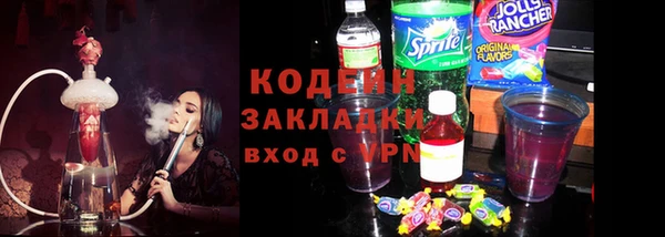 MDMA Premium VHQ Кодинск