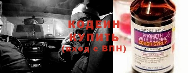 амфетамин Костерёво