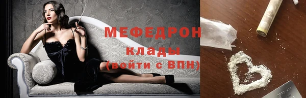 мяу мяу мука Козловка