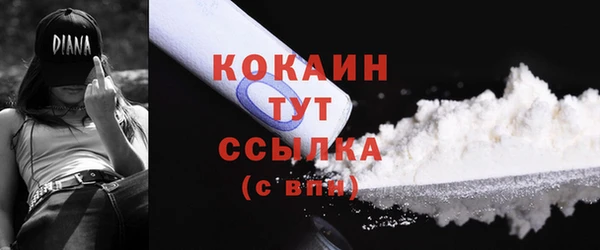 MDMA Premium VHQ Кодинск