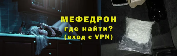мдпв Краснослободск