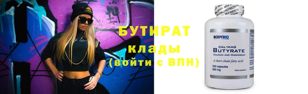 бутик Коряжма