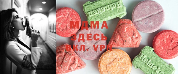 MDMA Premium VHQ Кодинск