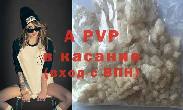 MDMA Premium VHQ Кодинск
