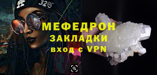 амфетамин Костерёво