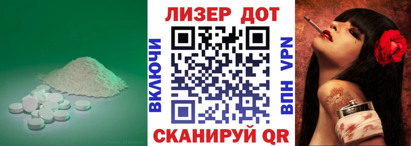 ЛСД экстази ecstasy  Купить  Бологое 