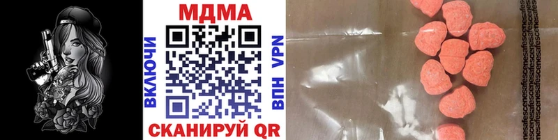 MDMA кристаллы  Купить где  Бологое 