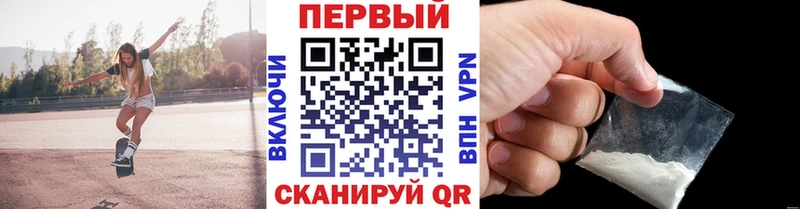 Купить закладки  Бологое  МЕТАМФЕТАМИН кристалл 