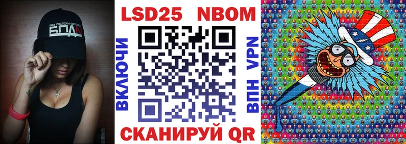 Купить  Бологое  Марки N-bome 1,8мг 
